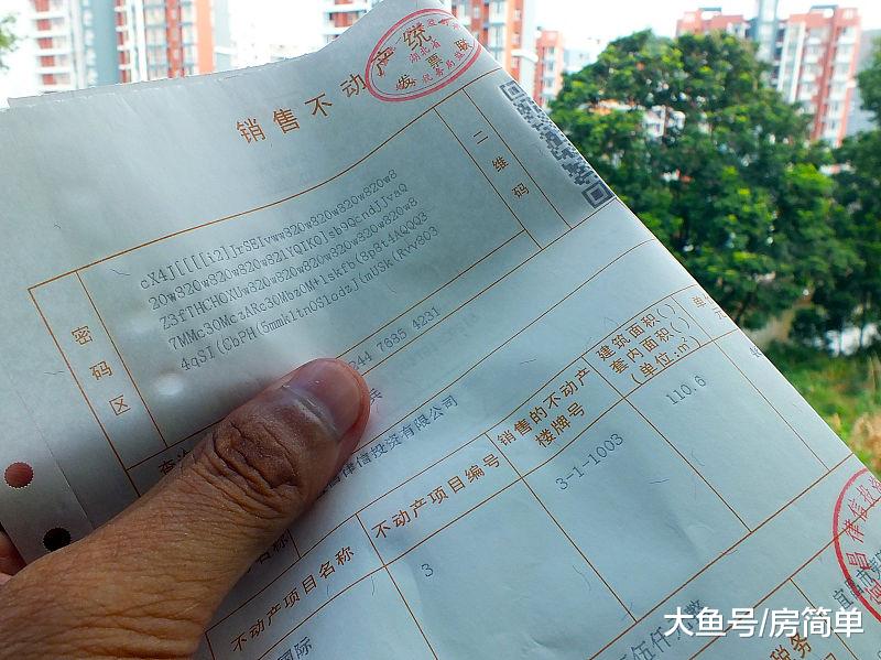 拿到房产证也别“掉以轻心”，这3件事应尽快做，否则可能有麻烦