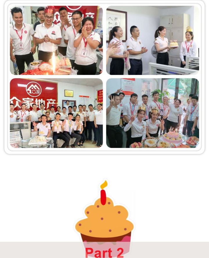 众家地产六月寿星的专场——美好的时光里，有你