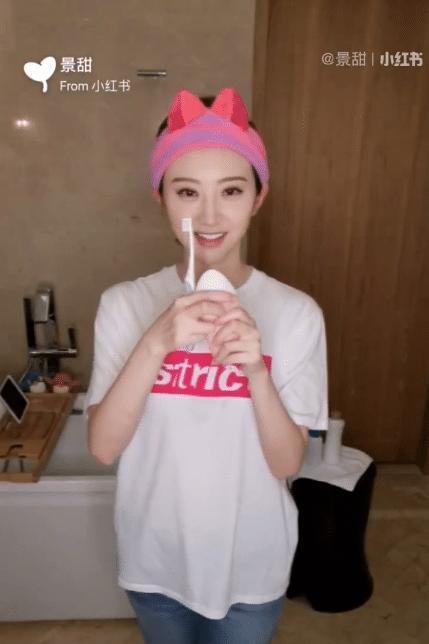 景甜无意中晒出自己用的牙膏，网友跟风种草：用了半管黄渍就没了