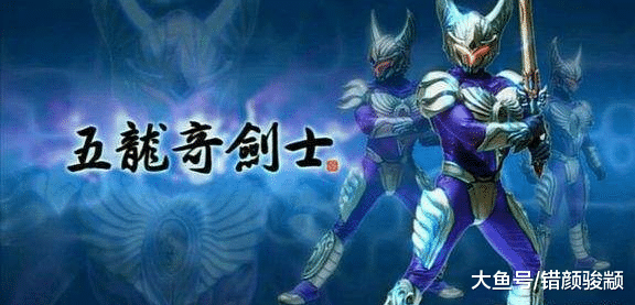 12年前国产“奥特曼”因过于逼真被禁播, 网友: 比日版还好看!