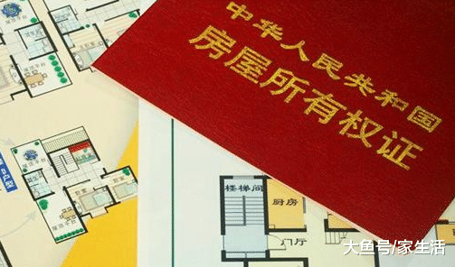 70年产权到期后房子怎么办？还能不能继续住？行内人来告诉你