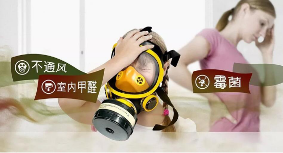 新家装修未除醛，导致孩子患上重病，家长后悔不已！