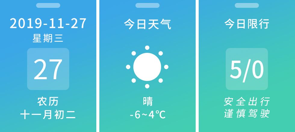 房山人都不一定知道的房山事儿