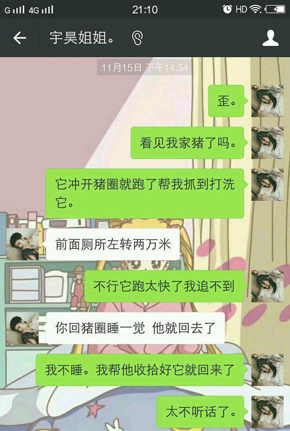 兄弟前后花了几万追ＫＴＶ服务员，遭拒绝后，哥们说：３００…