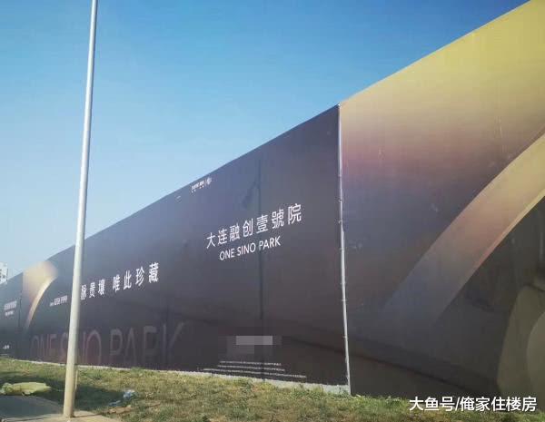 李嘉诚在大连“捂地”8年，现40亿卖给孙宏斌，轻松赚20亿！