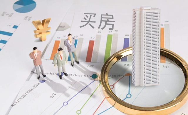 首席经济学家：未来房地产市场或难持续高增长