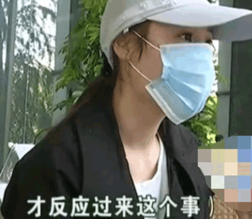 女子用自己交换优惠6万买房资格，事后被耍，称：我被白玩了