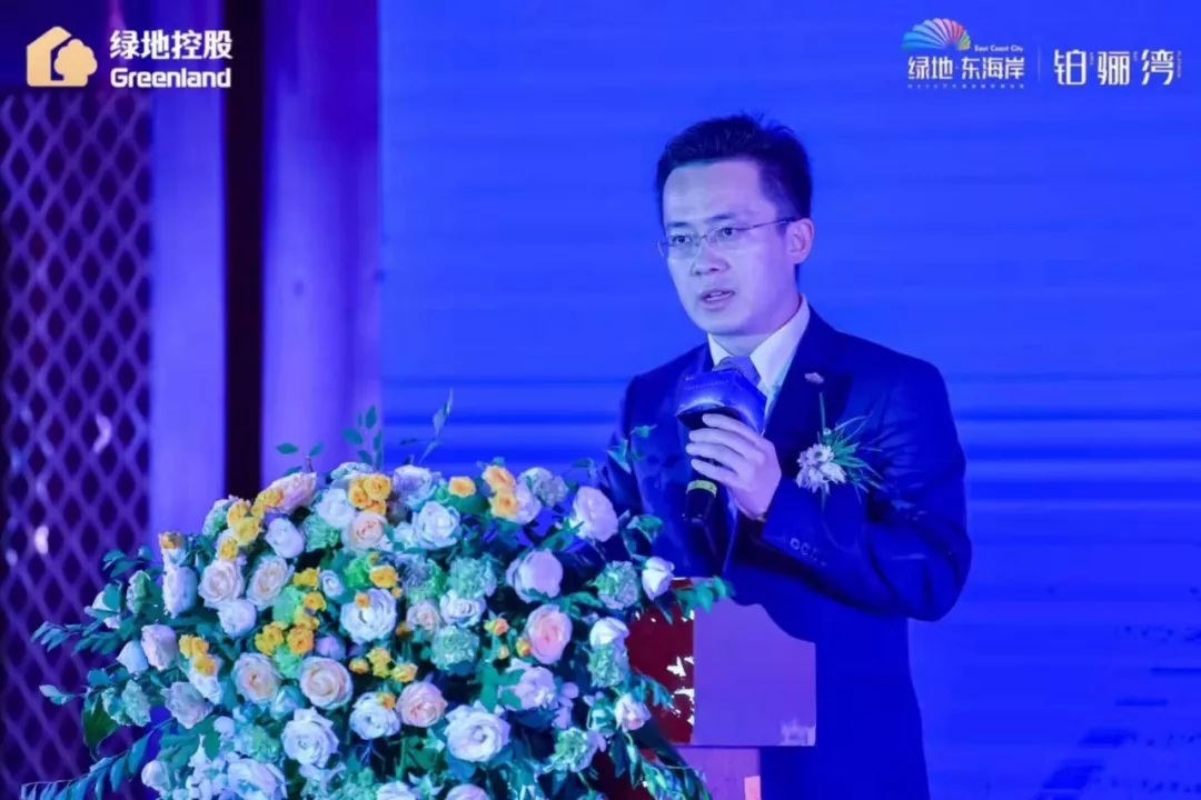 “昆明康养地产发展高峰论坛暨绿地东海岸·铂骊湾新品发布会” 圆满落幕