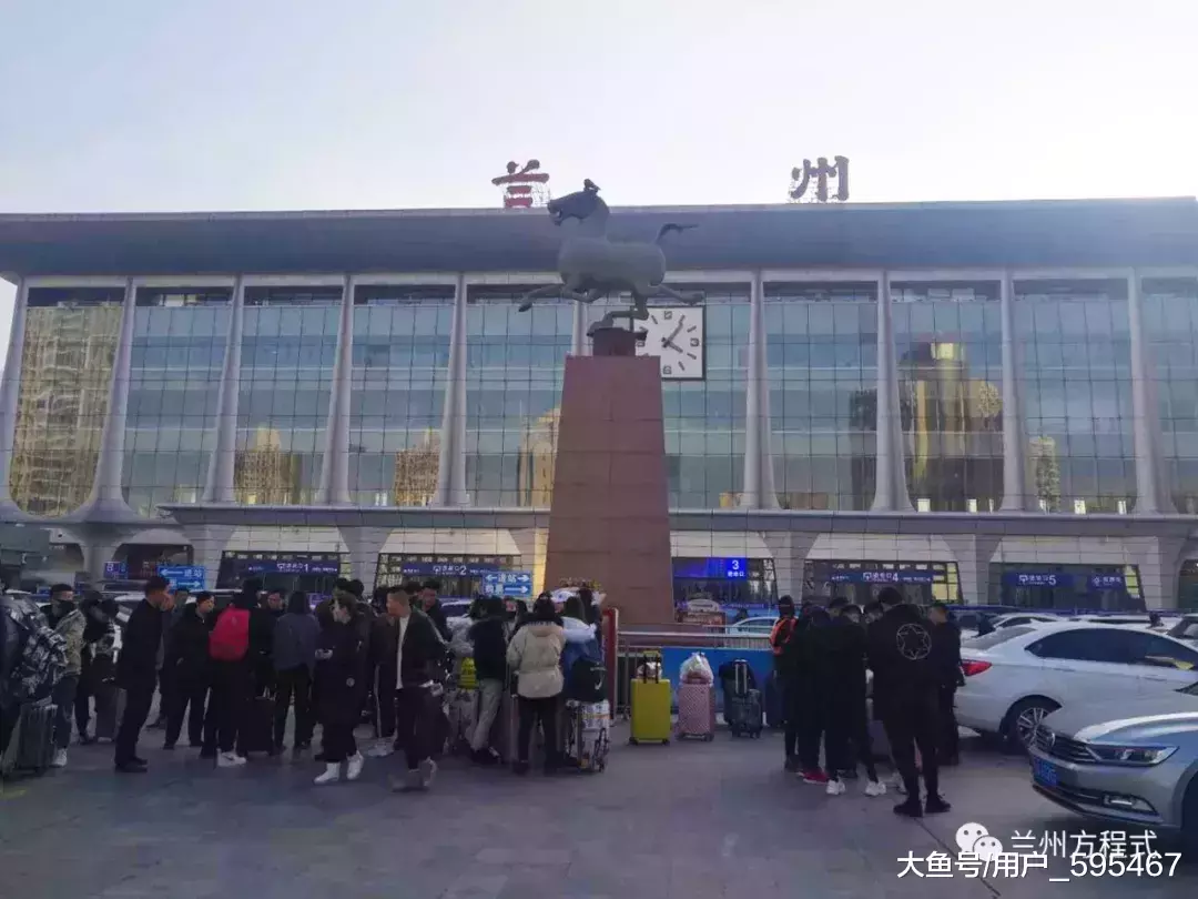 占地面积84.25亩 兰州火车站东路建设用地使用权转让