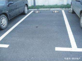 有3种车位是没有产权的！不要买！看完就明白了