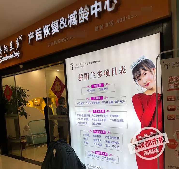 泉州宝妈哭诉：花了4万做产后修复，还是漏尿！