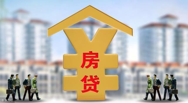 房貸成中國人身上的一堆稻草