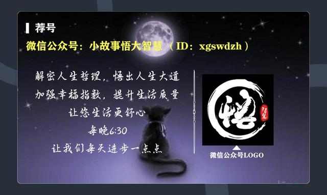 当你抱怨没有机会的时候，请看看这个故事