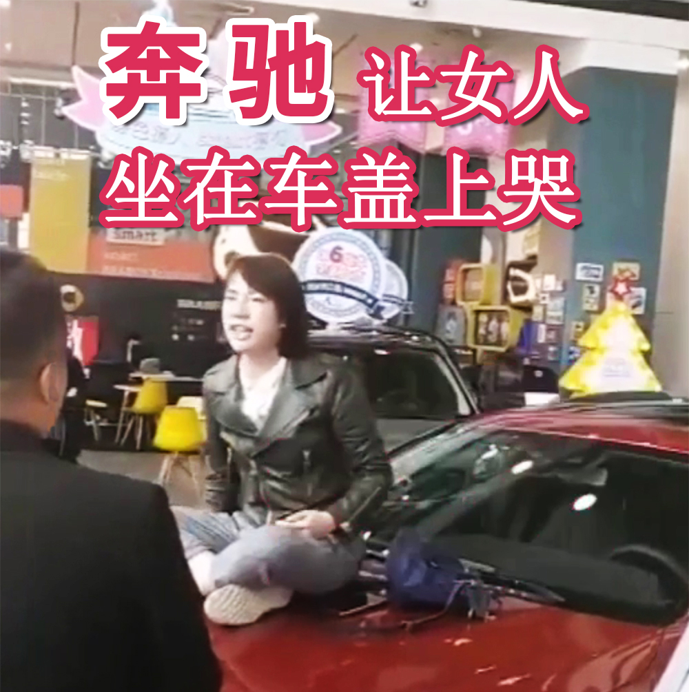 奔驰女车主维权了，去屑洗发水ZPT伤害找谁维权？用简单实验远离伤害，实验者招募