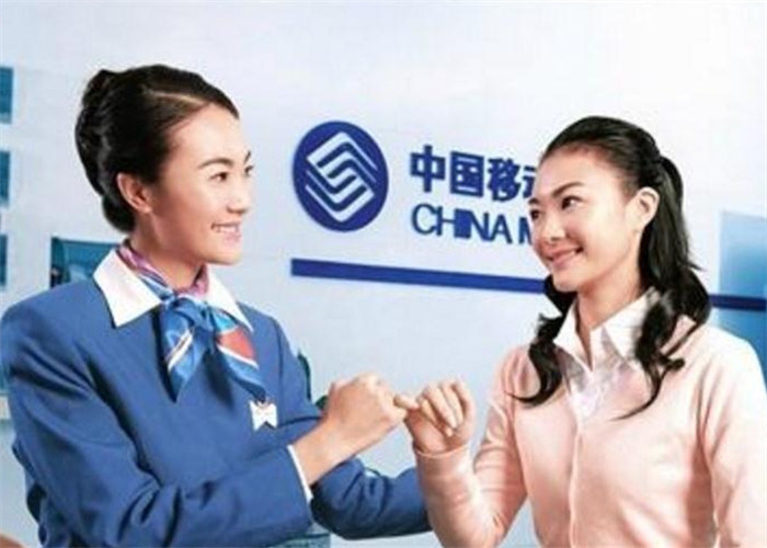 中国移动老是打电话说送手机什么意思