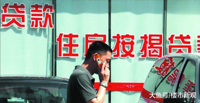 30年后，贷款买房比全款买房生活得更好？专家的回答让购房者清醒