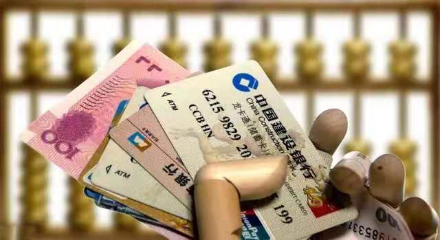 信用卡：信用卡逾期了怎么办？不要急，正确处理方式在这里！