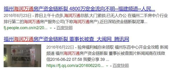 福州又?患抑薪榈贡眨蚨址壳氡芸飧觥叭μ住?