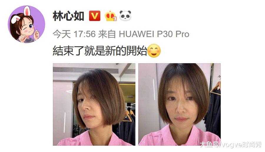 42岁林心如突然剪掉长发,发文宣布:结束了就是新的开始!