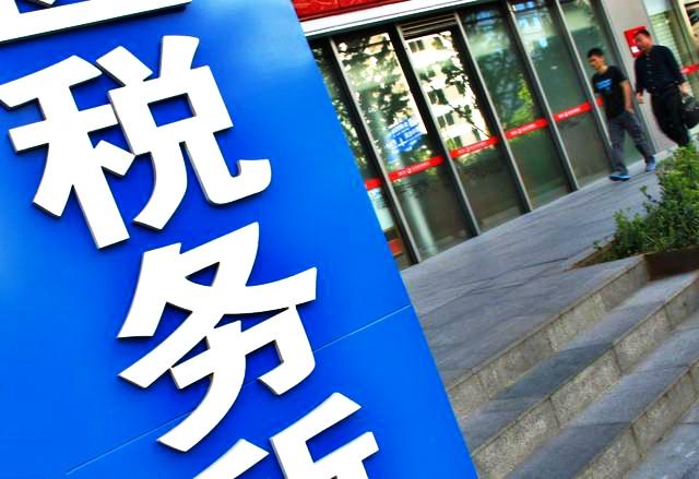 最严税务清查来了！2019年起个人账户将被严查，多家企业已经被罚