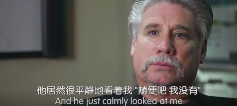 神秘尸体、无故消失的妻子，这位亿万富翁的经历太离奇