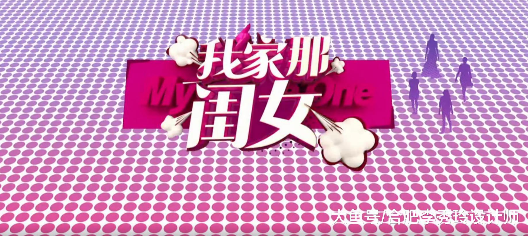 我家那闺女: 运动员和明星就是不一样! 傅园慧家摆满奖牌, 吴昕家全是玩偶