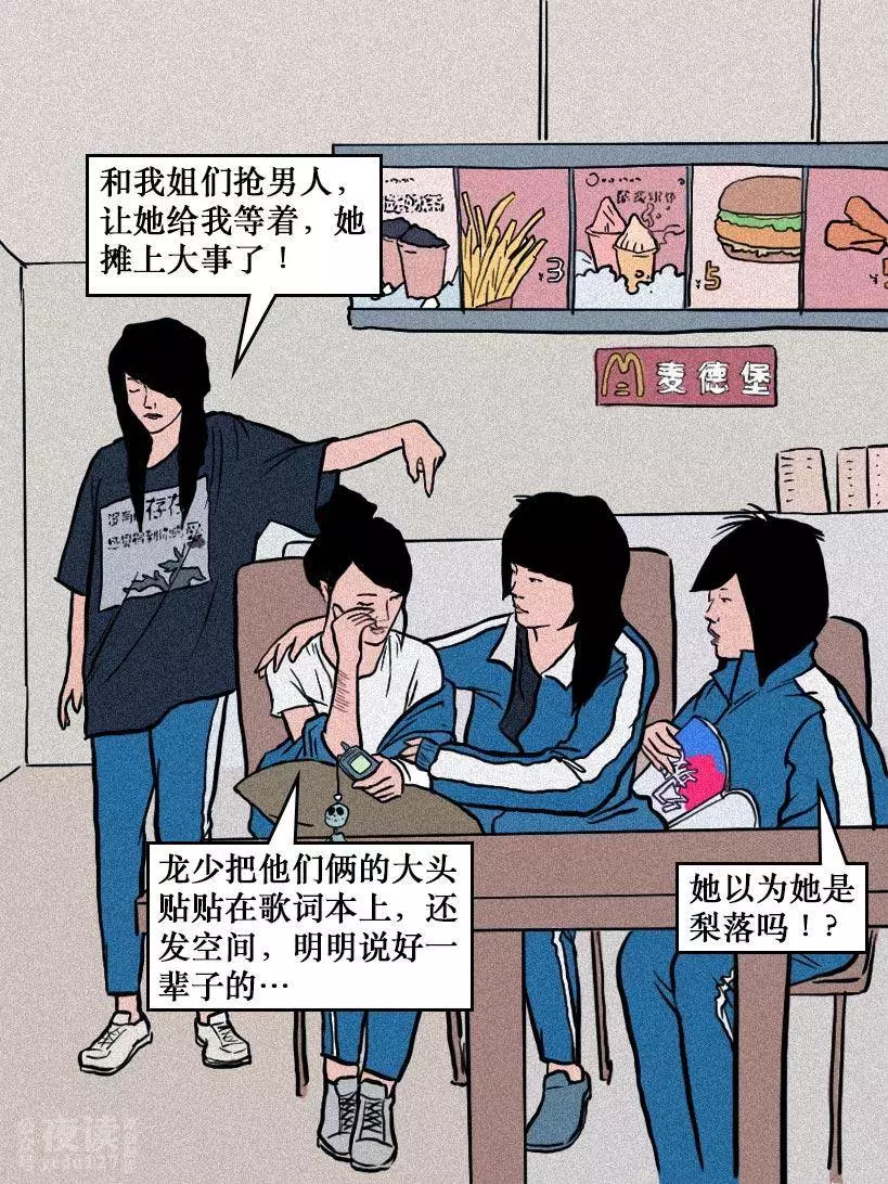 如今当代成年人的聚会众生相，是不是也有你的影子？