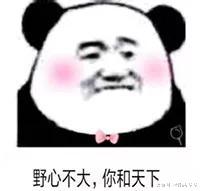 毛了！德阳旌东新区又要拍地，碧桂园隔壁地块500万/亩起