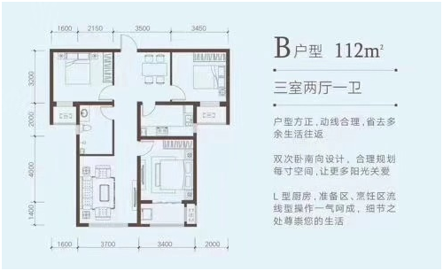 楼盘测评|每平米低于市场价4000元？富人区这一楼盘不按常理出牌