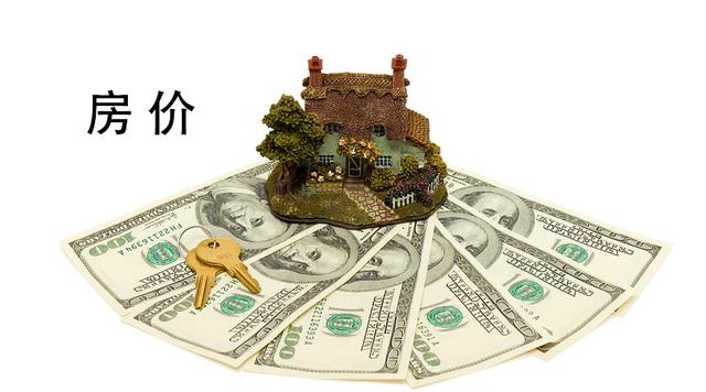 购房者该买什么样的房产？过来人总结二手房两大优点，看完懂了