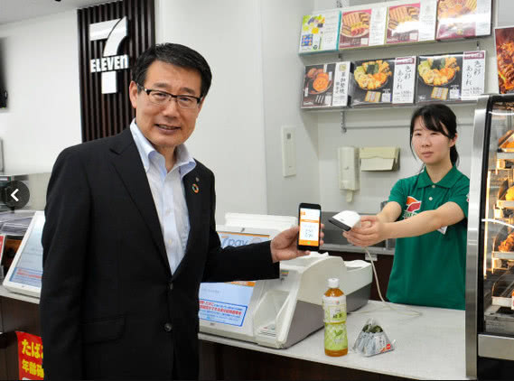 “偷偷山寨”微信、支付宝，日本移动支付推出4天，结果钱飞走了