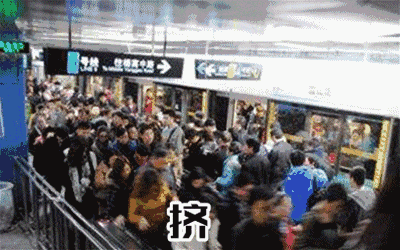 在魔都, 挤地铁到底是种什么体验? 论沪上各大轨交的拥挤度(上)