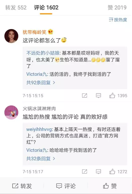 低配张柏芝，是如何满世界捞闺蜜的？