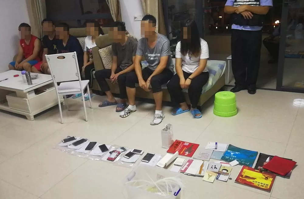 防城港多部门联合打击传销，抓获290名涉传人员