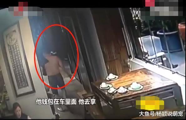 两男子吃火锅消费了700余元，称钱包没带上车取，结果让服务员懵了
