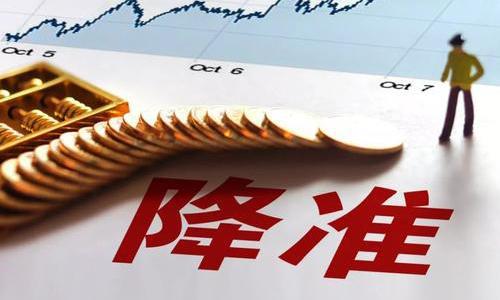 房地产贷款增速连续14个月回落 ，149.92亿元的贷款“流”向哪？