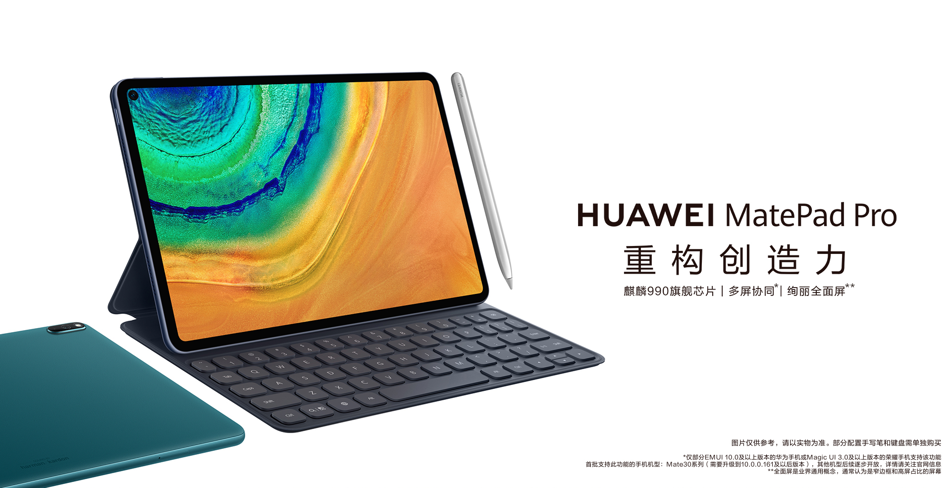 华为MatePad Pro有超过iPad Air的可能吗？哪个更值得入手？