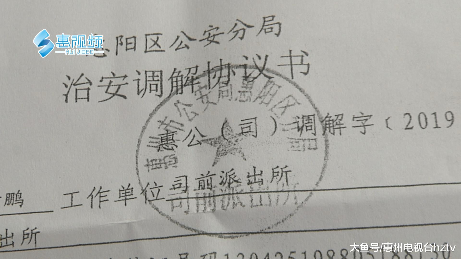 惠阳：小夫妻租个流动摊档 不仅被驱赶还拿不回租金