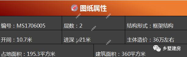 新中式风格别墅, 优雅外观搭配现代设计, 老人小孩都喜欢
