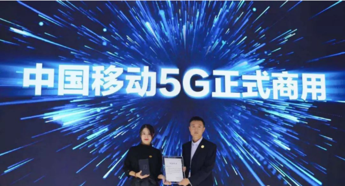 5G真的来了！5G套餐最低价首次曝光！