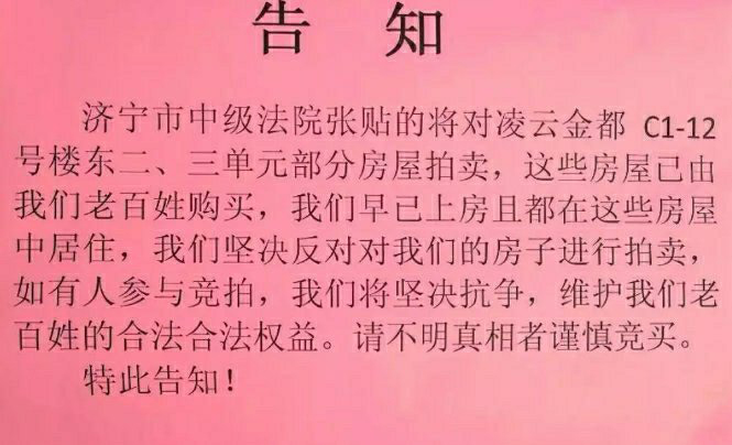 一套房子开出两张发票，为啥让老百姓买单？