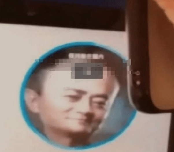 伊隆·马斯克|支付宝最近盛行的刷脸支付真的安全吗？有网友拿了马云的照片去扫！