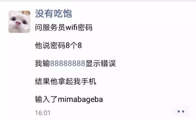 男朋友嫌我找的情头不好 ，于是提出要自己找…
