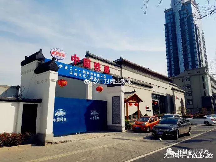 江山宋城更名宋城文化广场重新奠基启动，破产重组或迎来一线生机