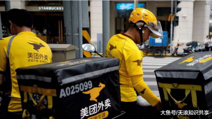 美团宣布新规, 外卖要涨价了? 赶快告诉家人!