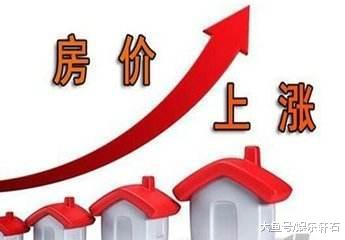 10年后的房子，是“葱价”还是“钻石价”，专家用“八字”预测