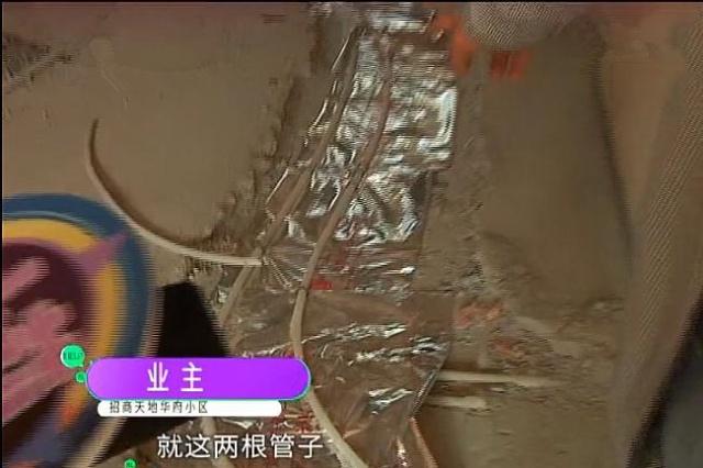 买房承诺铺设地暖，业主砸开发现猫腻，开发商：这只是小概率事件