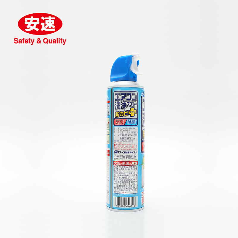 澳大利亚火爆的空调清洁神器，1分钟彻底除菌，预防空调病！