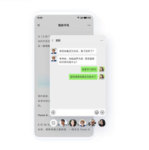 魅族Flyme与QQ音乐重磅合作，听周董的新歌更爽了