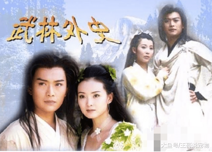 4部“不敢”翻拍的古装剧，原因是古装美女难以超越？